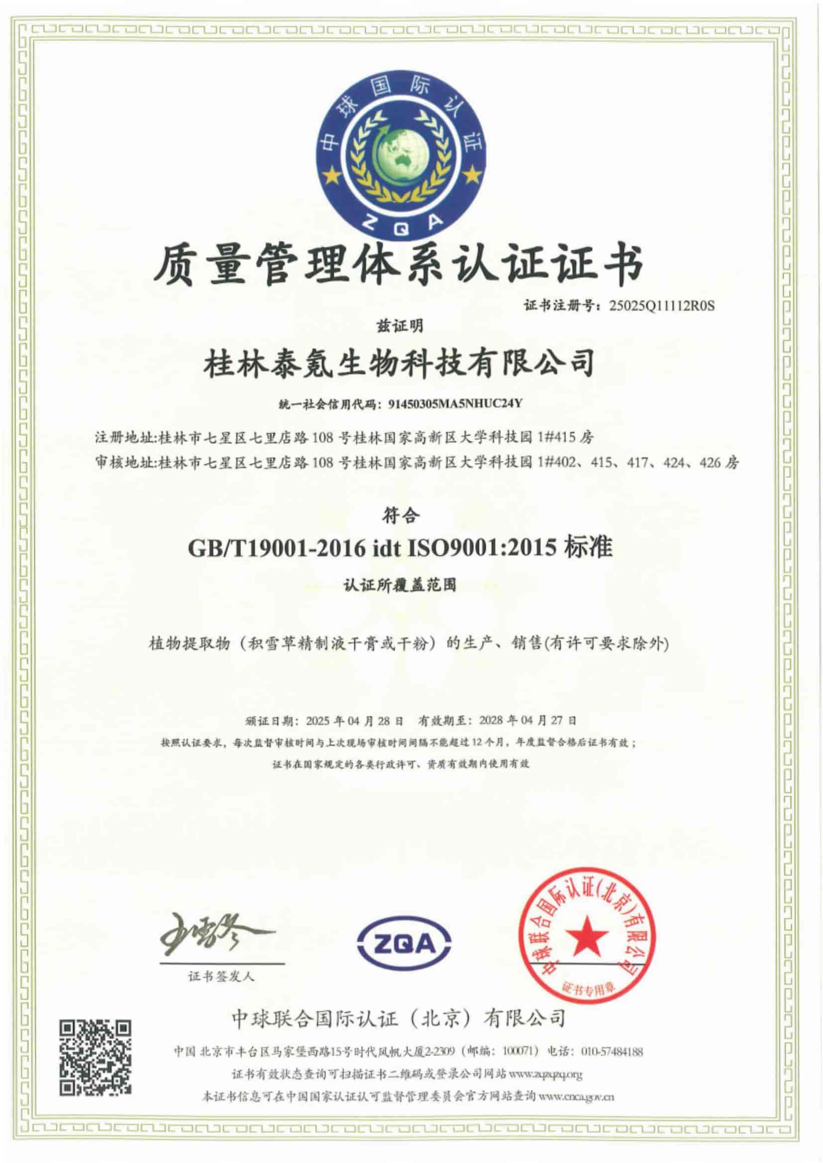 항알레르기 진정